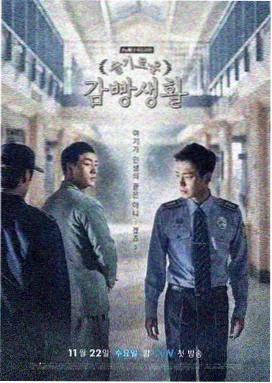 剧集路标详情配图