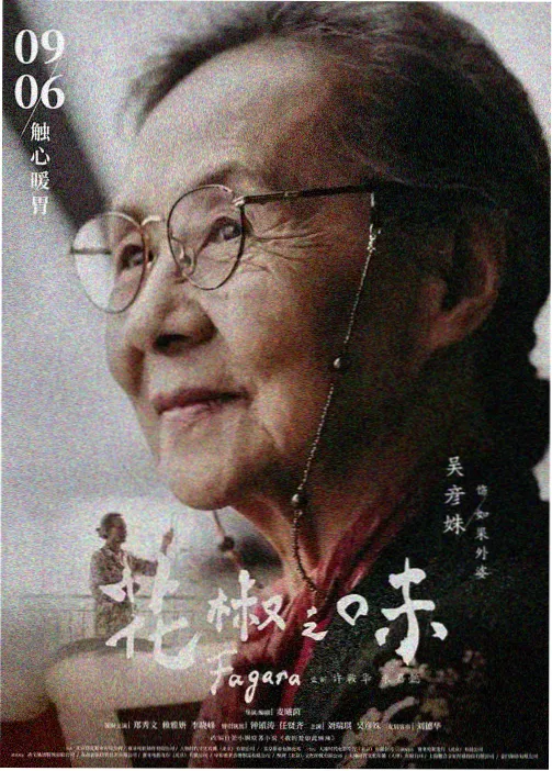 页面加载性能复测记录配图